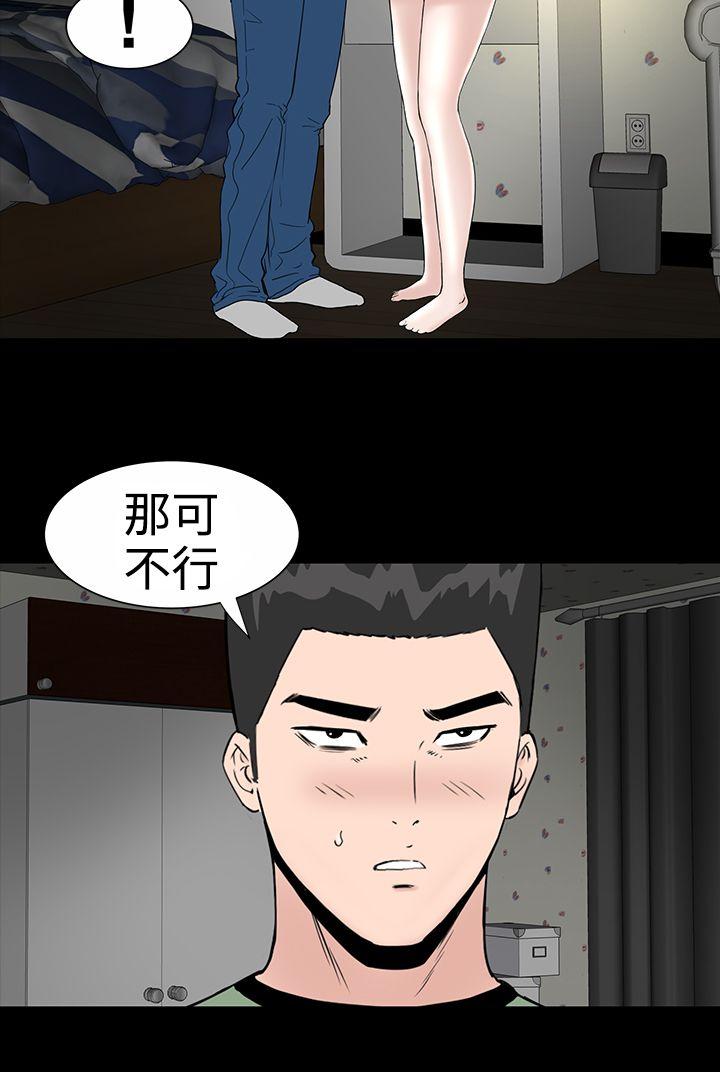 [Manhwa] Lou Feng Plot, mature woman, big breasts#[39P]-35