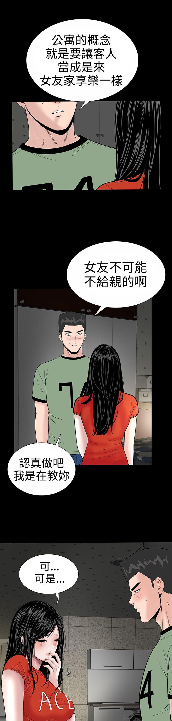 [Manhwa] Lou Feng Plot, mature woman, big breasts#[39P]-36