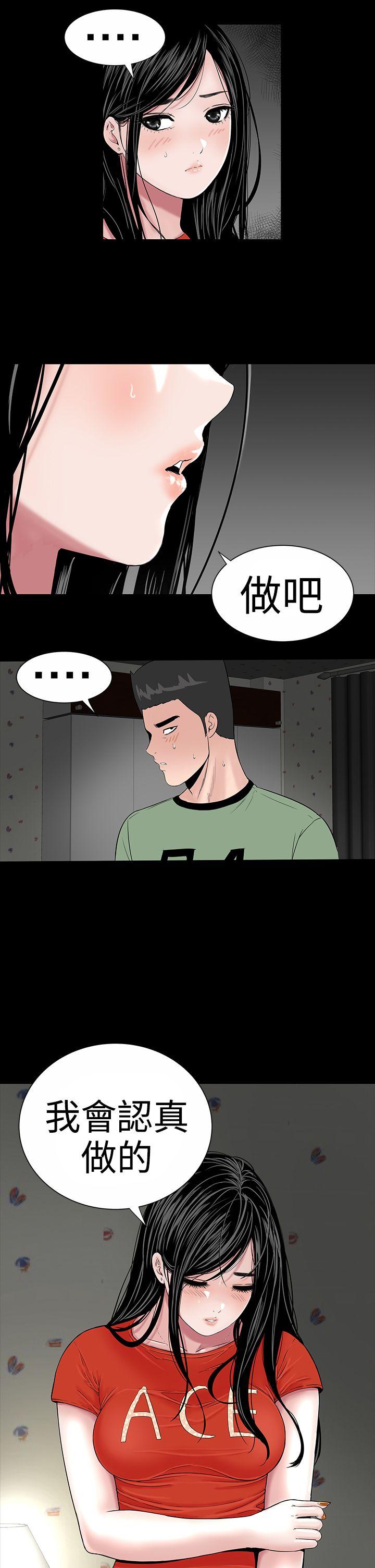 [Manhwa] Lou Feng Plot, mature woman, big breasts#[39P]-38