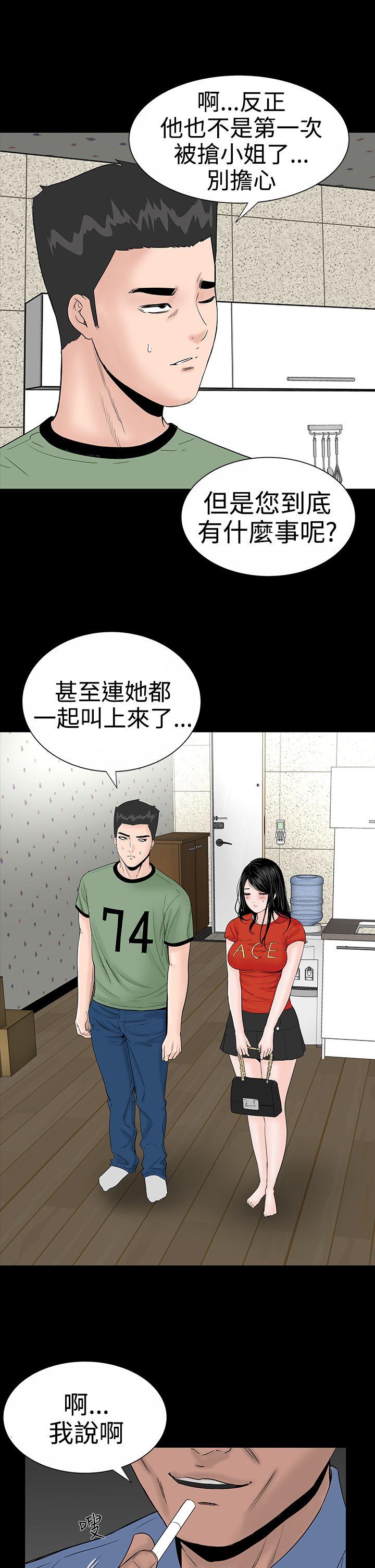 [Manhwa] Lou Feng Plot, mature woman, big breasts#[39P]-5