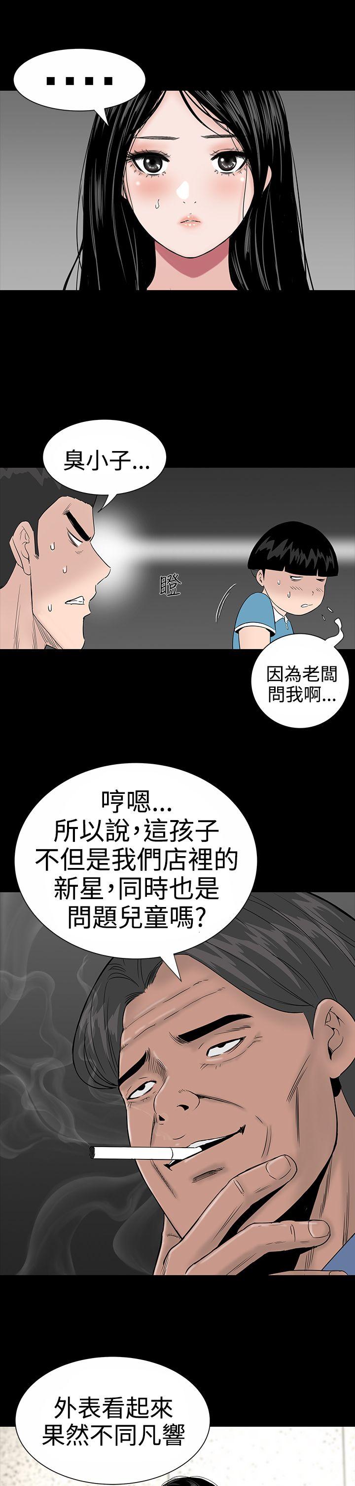 [Manhwa] Lou Feng Plot, mature woman, big breasts#[39P]-7