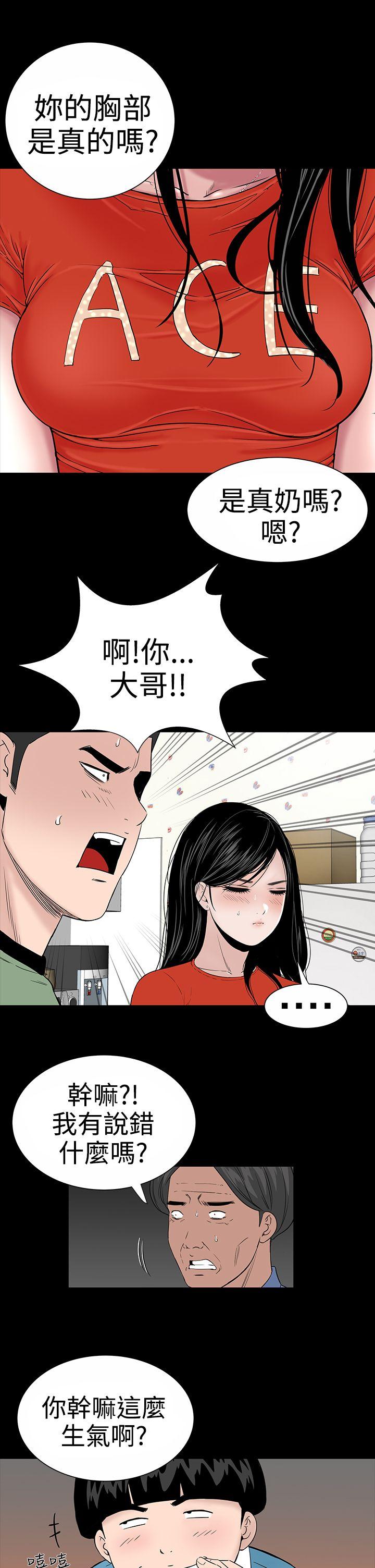 [Manhwa] Lou Feng Plot, mature woman, big breasts#[39P]-9