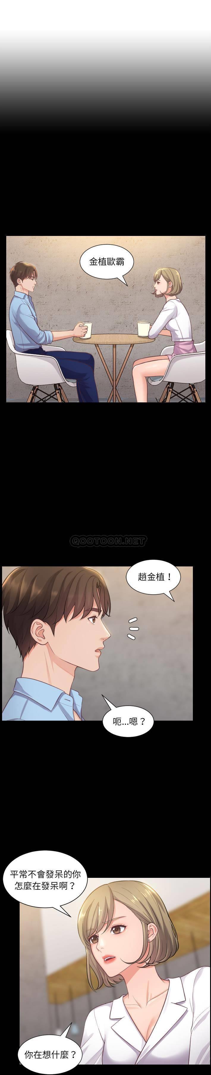 [韩国漫画] 奇奇怪怪的女友 剧情,巨乳大奶,熟女人妻#[33P]-1
