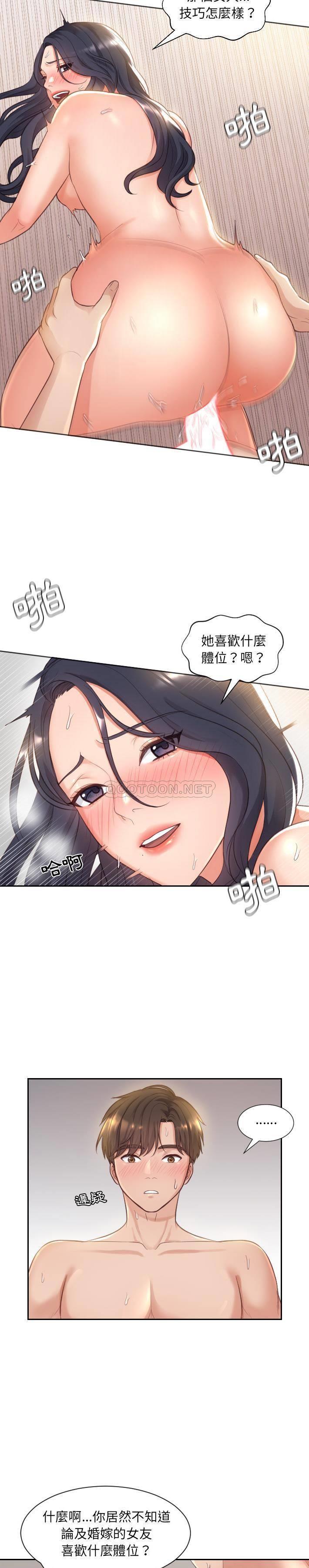 [韩国漫画] 奇奇怪怪的女友 剧情,巨乳大奶,熟女人妻#[33P]-21