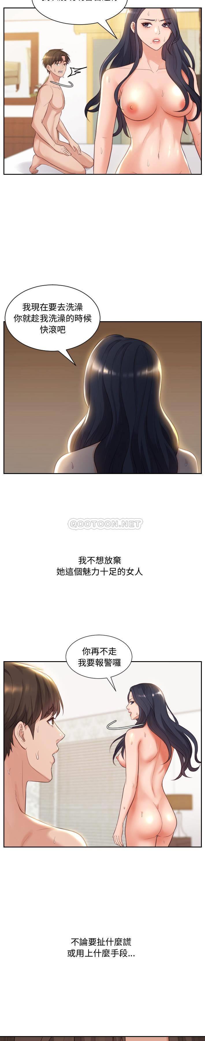 [韩国漫画] 奇奇怪怪的女友 剧情,巨乳大奶,熟女人妻#[33P]-25