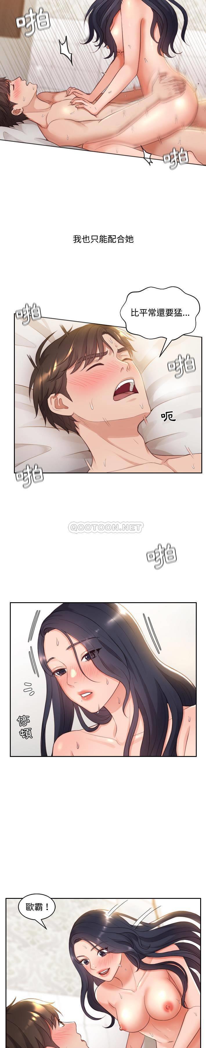 [韩国漫画] 奇奇怪怪的女友 剧情,巨乳大奶,熟女人妻#[33P]-31