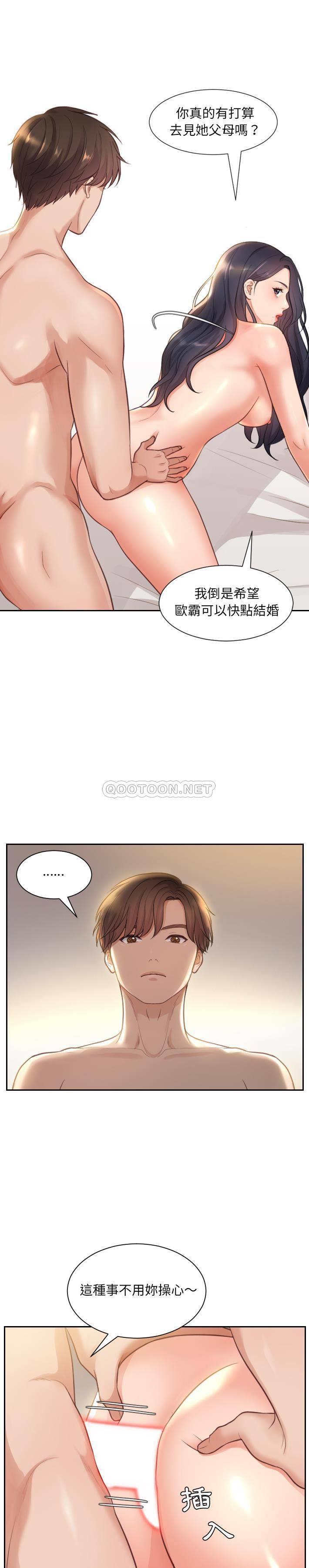 [韩国漫画] 奇奇怪怪的女友 剧情,巨乳大奶,熟女人妻#[33P]-4