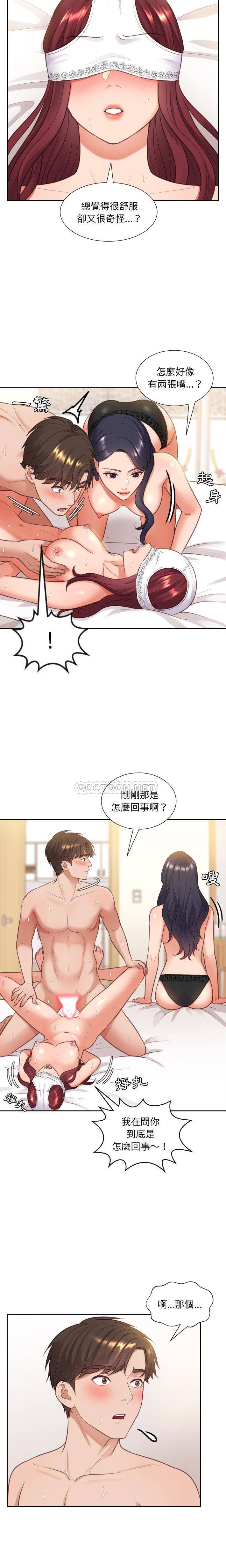 [Manhwa] Weird girlfriend Plot, big breasts, mature woman wife#[21P]-19