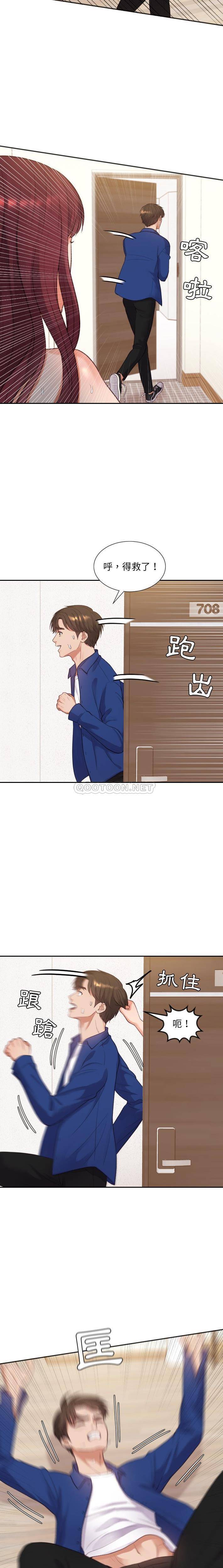 [Manhwa] Weird girlfriend Plot, big breasts, mature woman wife#[21P]-18
