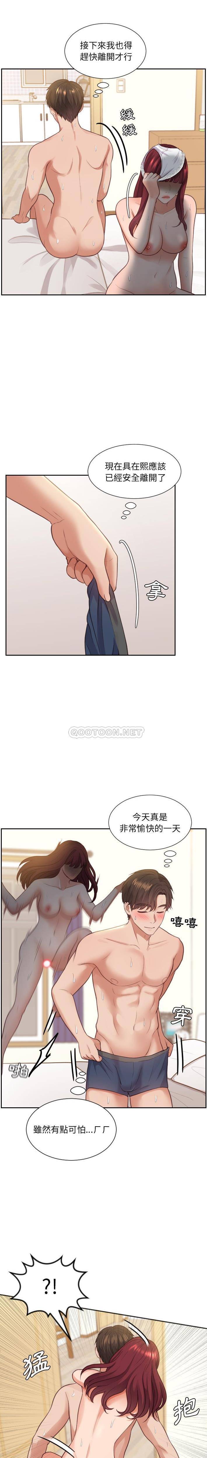 [Manhwa] Weird girlfriend Plot, big breasts, mature woman wife#[21P]-8