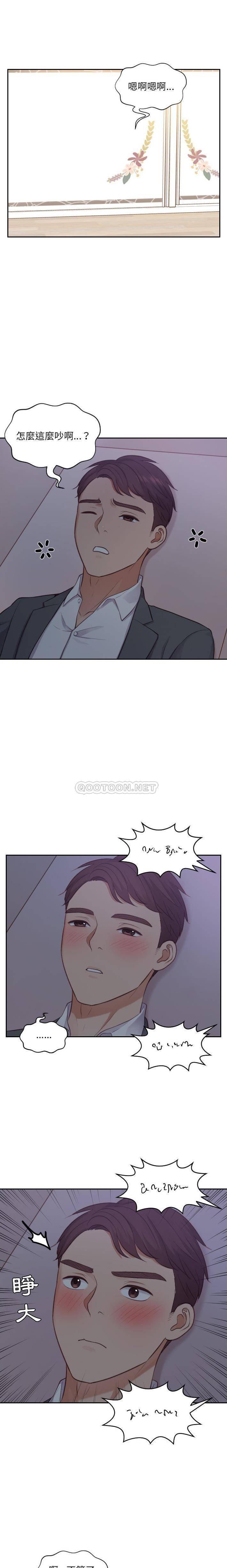 [Manhwa] Weird girlfriend Plot, big breasts, mature woman wife#[21P]-1