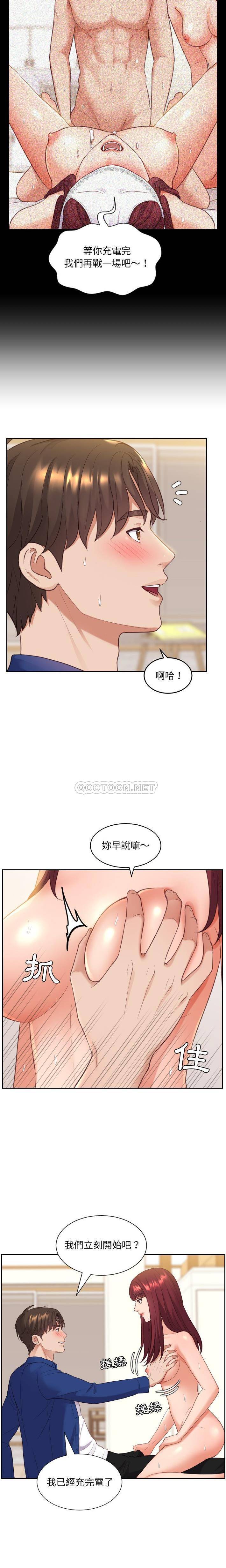 [Manhwa] Weird girlfriend Plot, big breasts, mature woman wife#[21P]-12