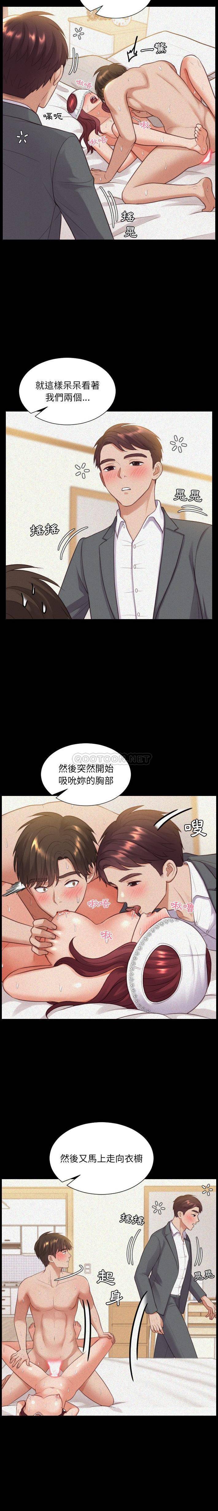 [Manhwa] Weird girlfriend Plot, big breasts, mature woman wife#[21P]-5