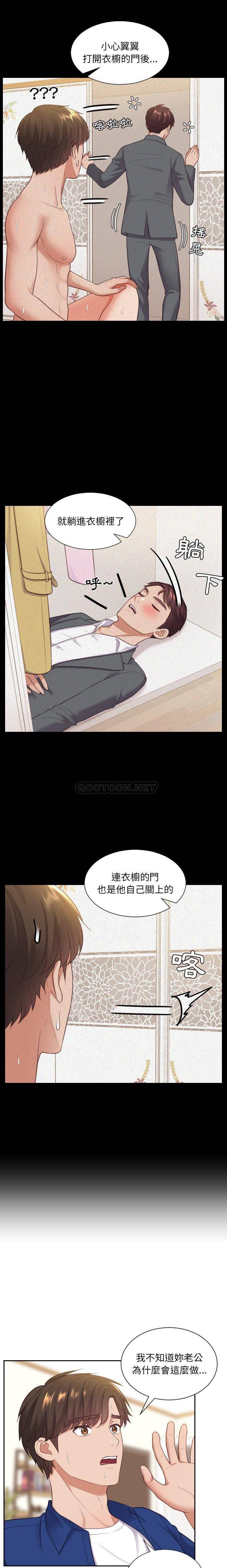 [Manhwa] Weird girlfriend Plot, big breasts, mature woman wife#[21P]-6
