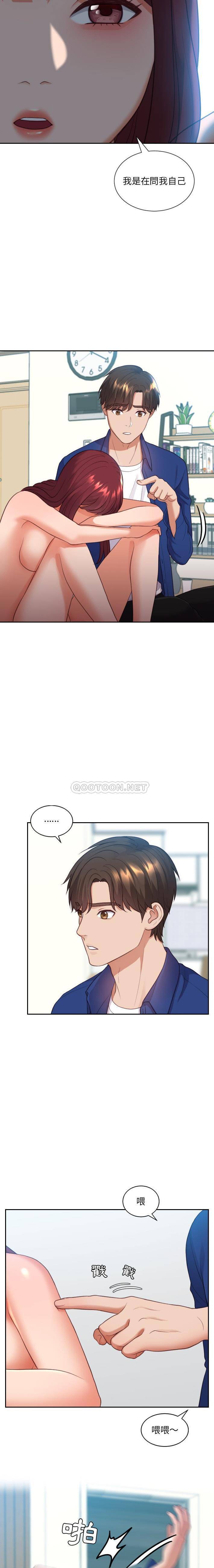 [Manhwa] Weird girlfriend Plot, big breasts, mature woman wife#[21P]-16