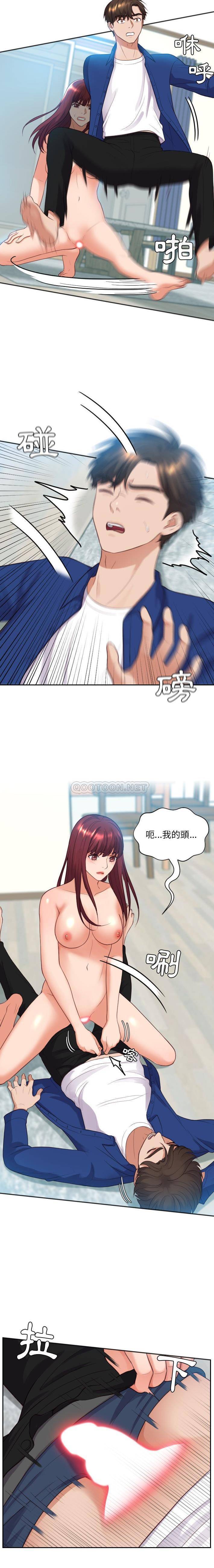 [Manhwa] Weird girlfriend Plot, big breasts, mature woman wife#[21P]-20
