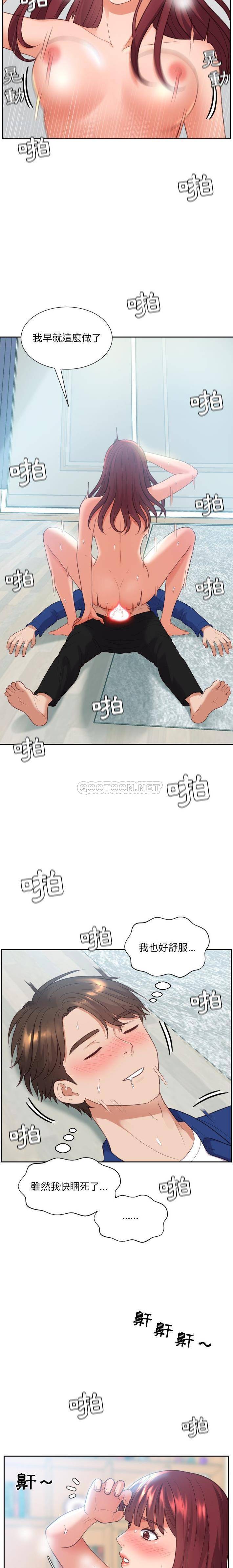 [韩国漫画] 奇奇怪怪的女友 剧情,巨乳大奶,熟女人妻#[21P]-12