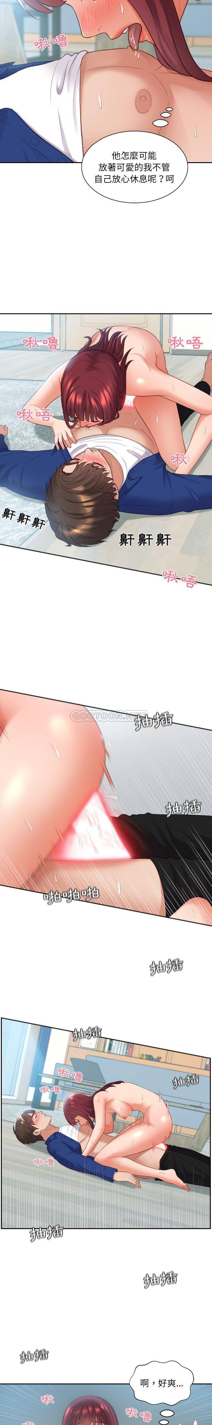 [韩国漫画] 奇奇怪怪的女友 剧情,巨乳大奶,熟女人妻#[21P]-14