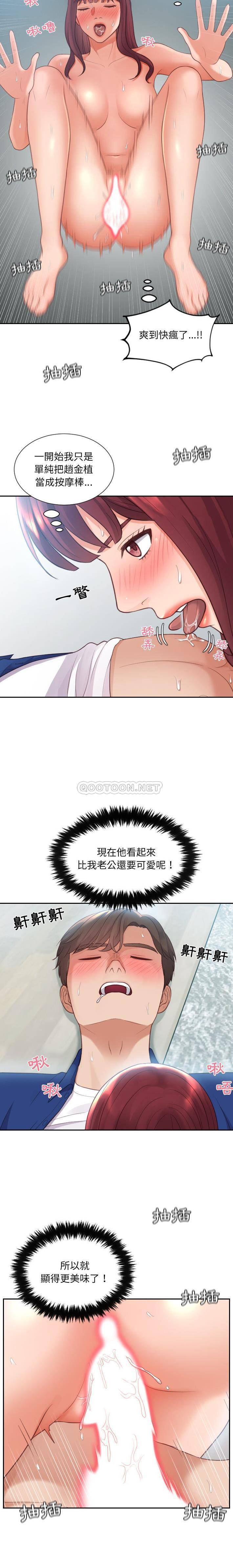 [韩国漫画] 奇奇怪怪的女友 剧情,巨乳大奶,熟女人妻#[21P]-15