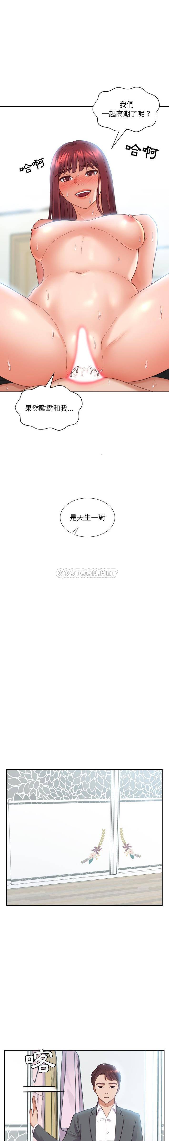 [韩国漫画] 奇奇怪怪的女友 剧情,巨乳大奶,熟女人妻#[21P]-18