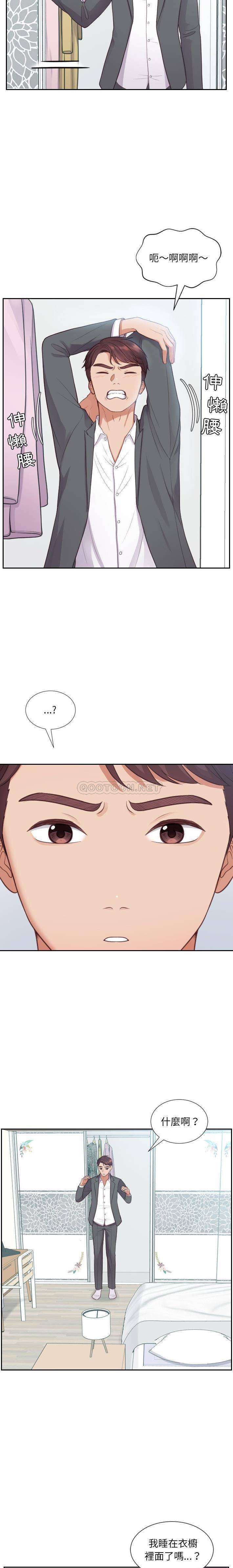 [韩国漫画] 奇奇怪怪的女友 剧情,巨乳大奶,熟女人妻#[21P]-19