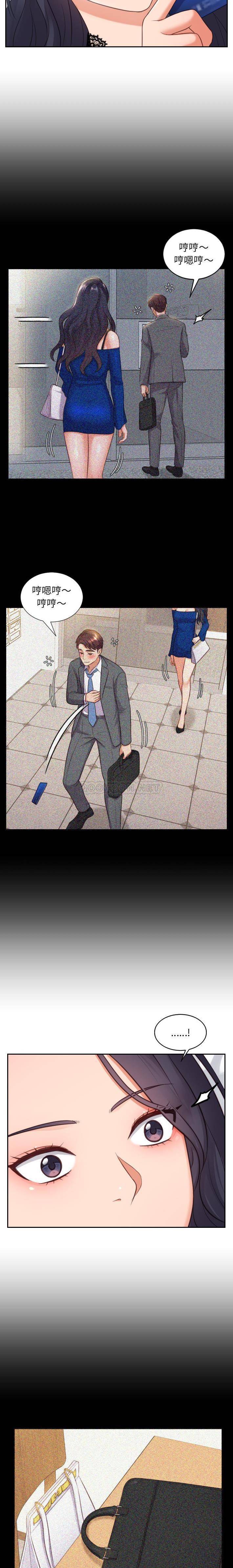 [韩国漫画] 奇奇怪怪的女友 剧情,巨乳大奶,熟女人妻#[21P]-2