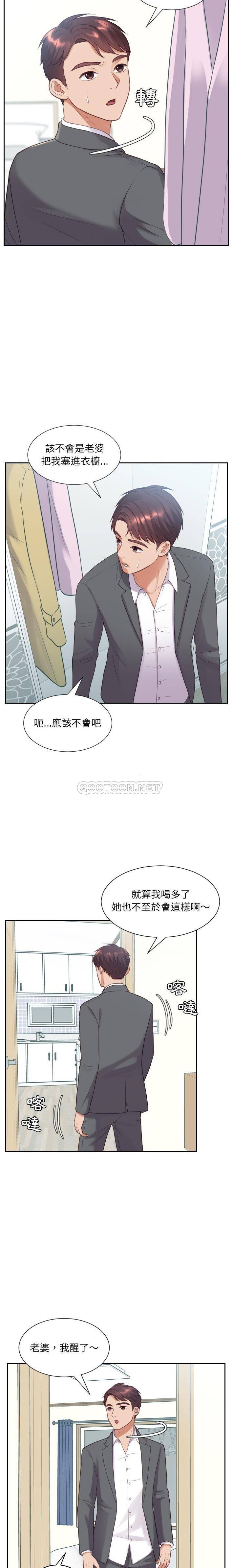 [韩国漫画] 奇奇怪怪的女友 剧情,巨乳大奶,熟女人妻#[21P]-20