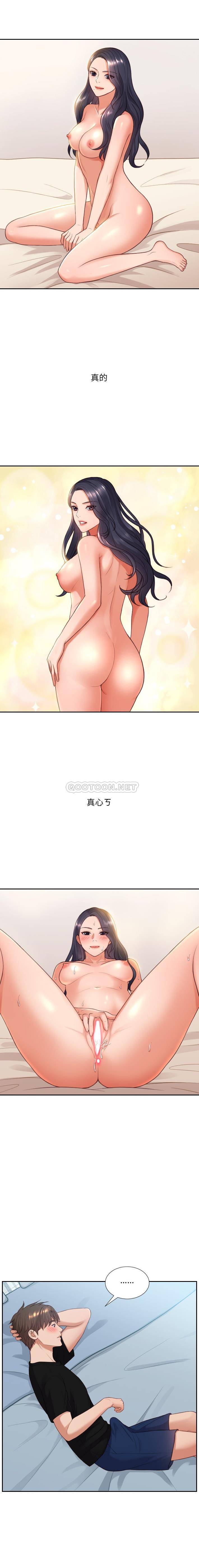 [Manhwa] Weird girlfriend Plot, big breasts, mature woman wife#[21P]-14