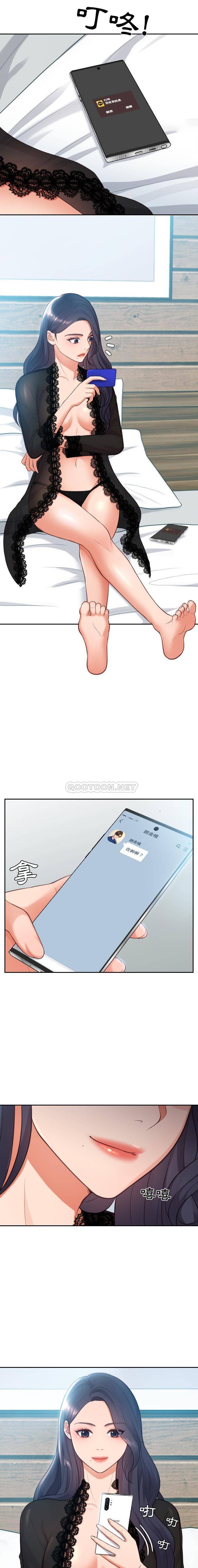 [Manhwa] Weird girlfriend Plot, big breasts, mature woman wife#[21P]-18