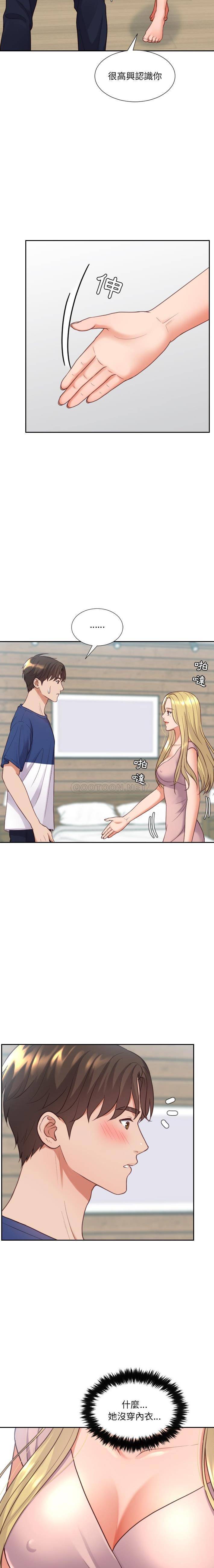 [Manhwa] Weird girlfriend Plot, big breasts, mature woman wife#[21P]-11