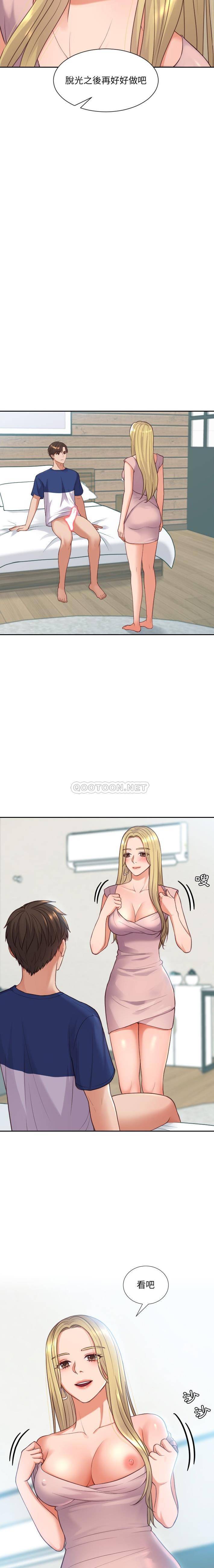 [Manhwa] Weird girlfriend Plot, big breasts, mature woman wife#[21P]-19