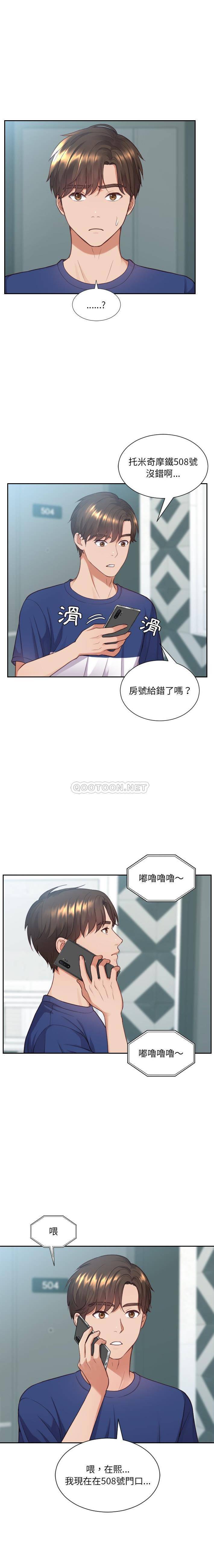 [Manhwa] Weird girlfriend Plot, big breasts, mature woman wife#[21P]-3
