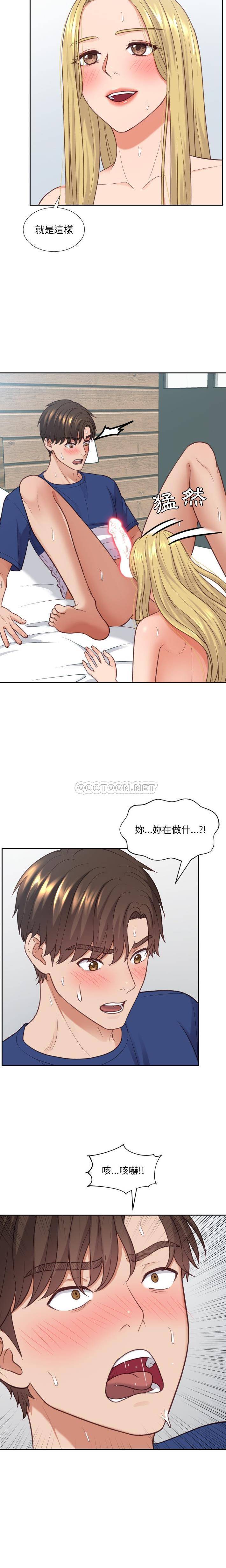 [Manhwa] Weird girlfriend Plot, big breasts, mature woman wife#[21P]-10