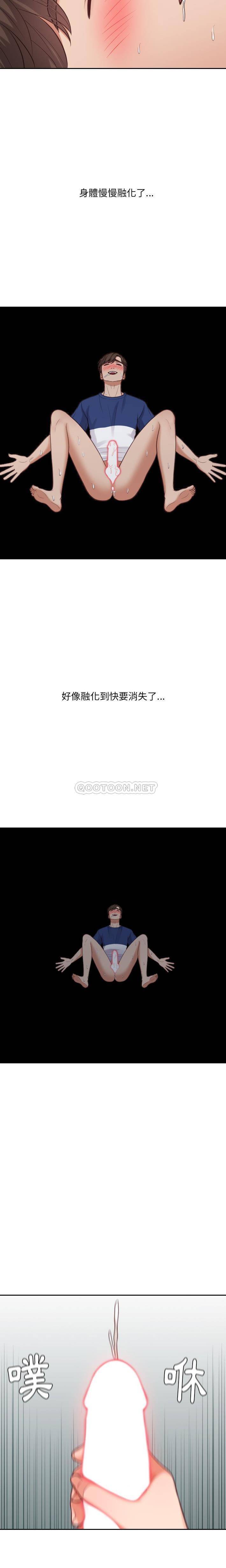 [Manhwa] Weird girlfriend Plot, big breasts, mature woman wife#[21P]-12