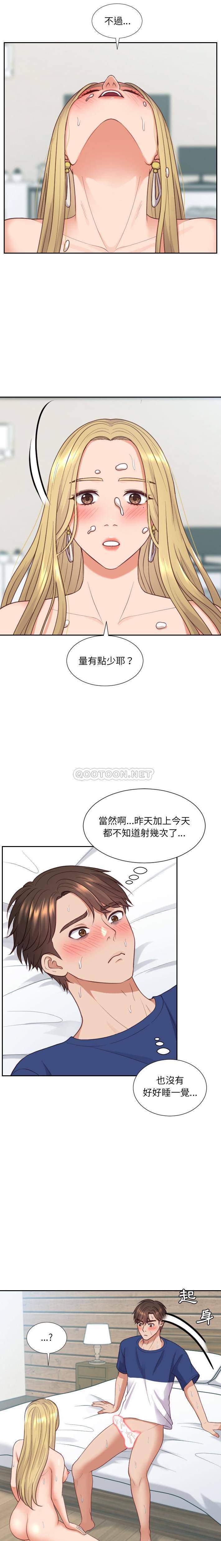 [Manhwa] Weird girlfriend Plot, big breasts, mature woman wife#[21P]-15