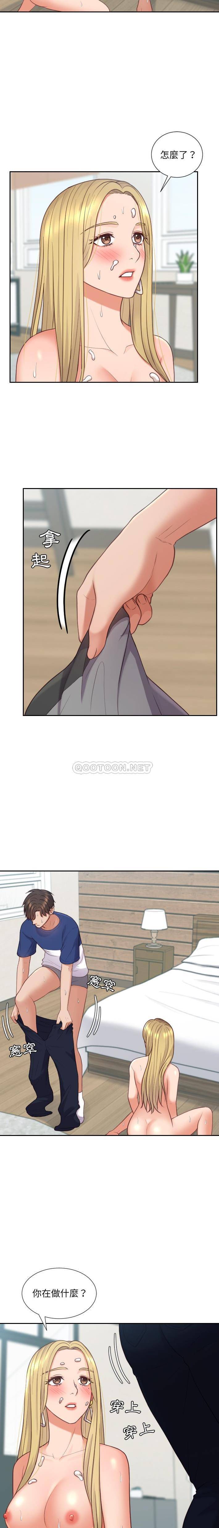 [Manhwa] Weird girlfriend Plot, big breasts, mature woman wife#[21P]-16