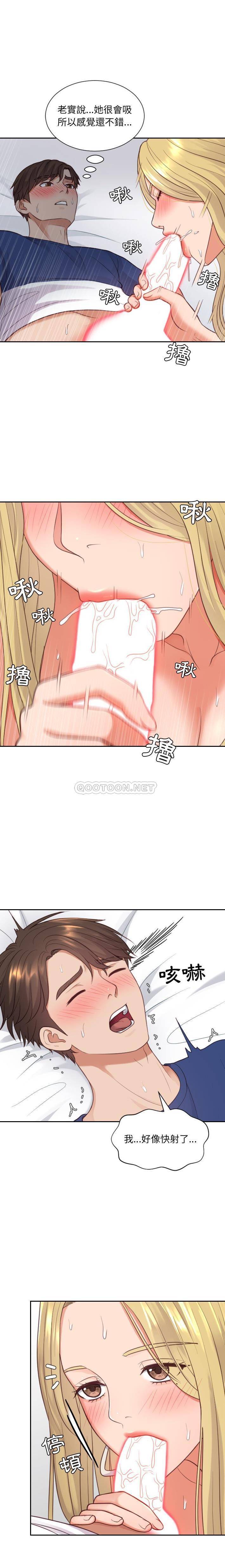 [Manhwa] Weird girlfriend Plot, big breasts, mature woman wife#[21P]-7