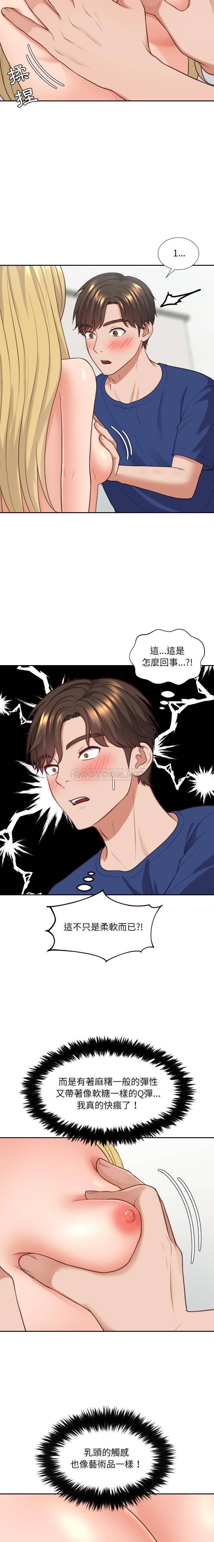 [Manhwa] Weird girlfriend Plot, big breasts, mature woman wife#[21P]-12