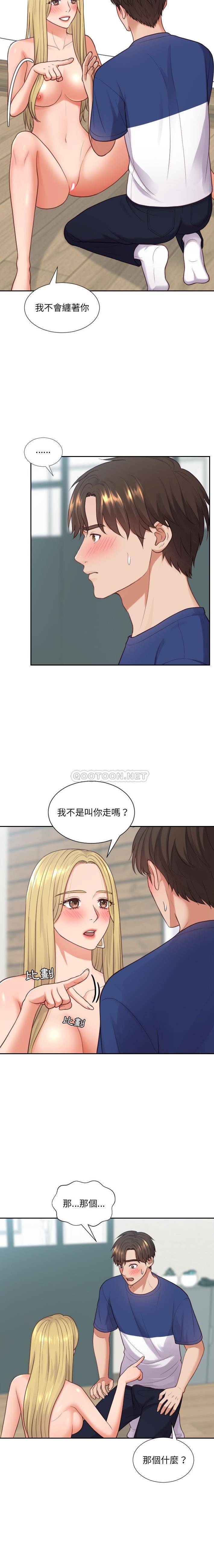 [Manhwa] Weird girlfriend Plot, big breasts, mature woman wife#[21P]-18