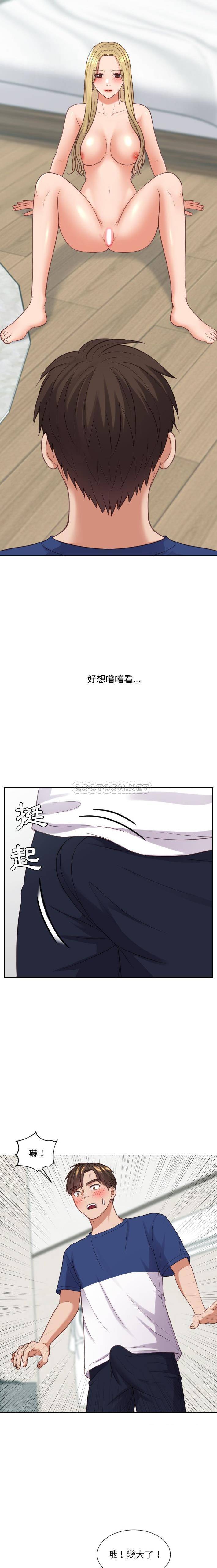 [Manhwa] Weird girlfriend Plot, big breasts, mature woman wife#[21P]-4
