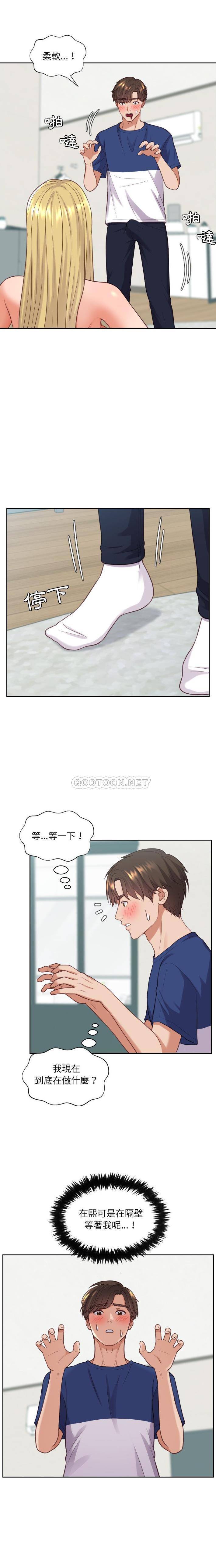 [Manhwa] Weird girlfriend Plot, big breasts, mature woman wife#[21P]-6