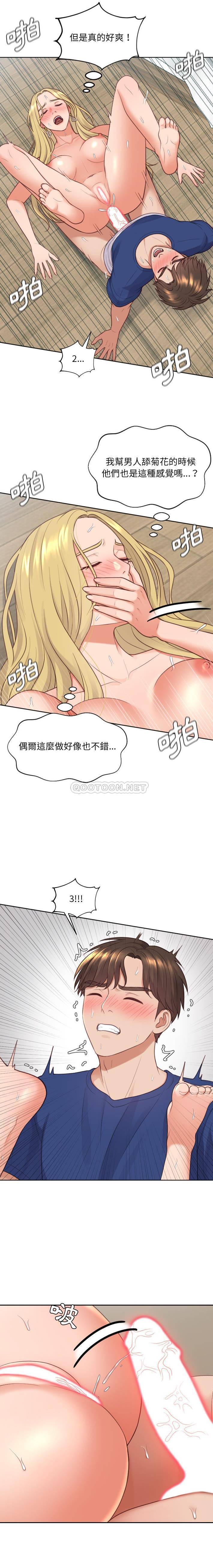[韩国漫画] 奇奇怪怪的女友 剧情,巨乳大奶,熟女人妻#[21P]-17