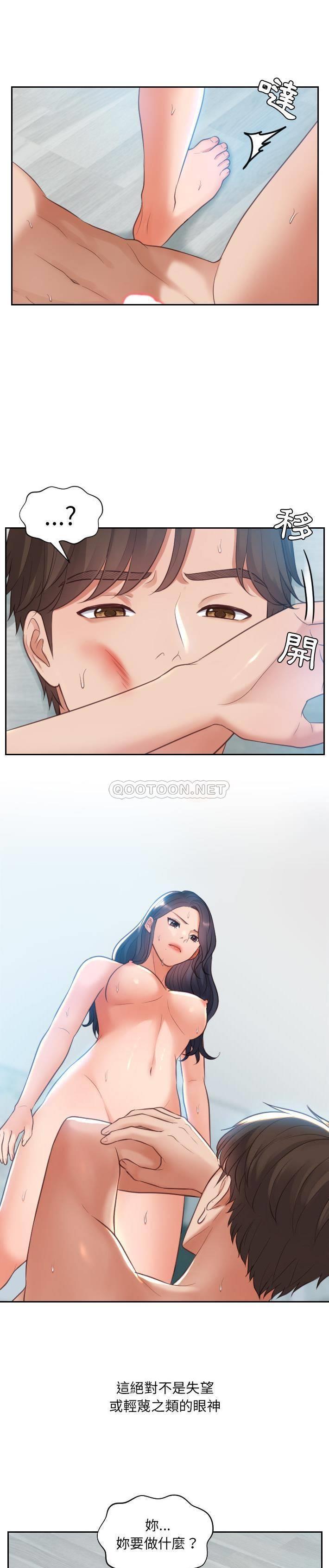 [韩国漫画] 奇奇怪怪的女友 剧情,巨乳大奶,熟女人妻#[31P]-19