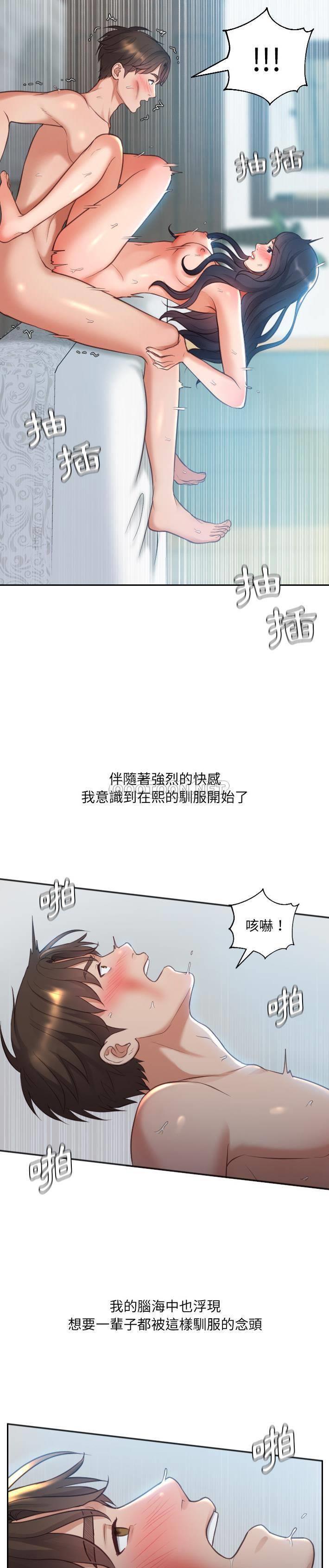 [韩国漫画] 奇奇怪怪的女友 剧情,巨乳大奶,熟女人妻#[31P]-21