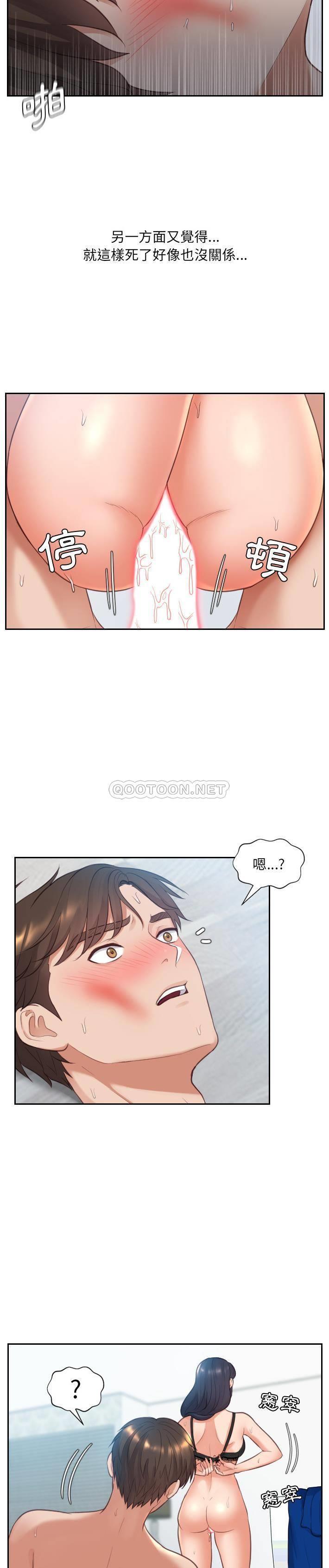 [韩国漫画] 奇奇怪怪的女友 剧情,巨乳大奶,熟女人妻#[31P]-22