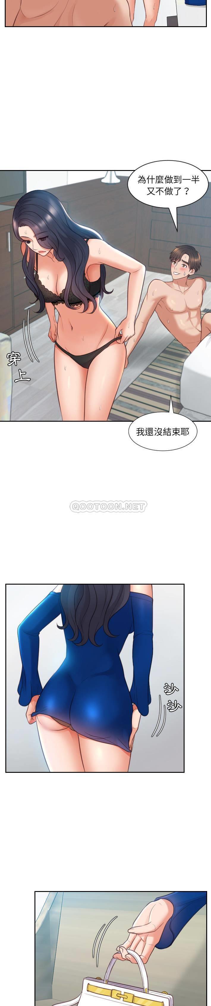 [韩国漫画] 奇奇怪怪的女友 剧情,巨乳大奶,熟女人妻#[31P]-23