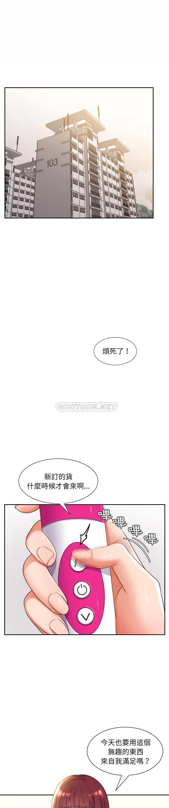 [韩国漫画] 奇奇怪怪的女友 剧情,巨乳大奶,熟女人妻#[31P]-27