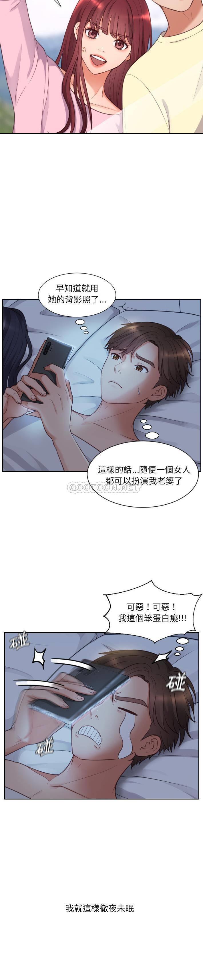 [韩国漫画] 奇奇怪怪的女友 剧情,巨乳大奶,熟女人妻#[31P]-3