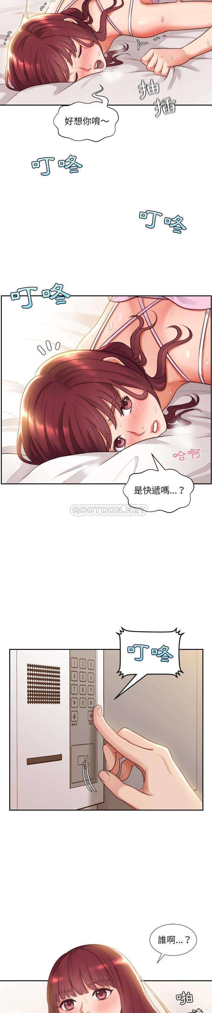 [韩国漫画] 奇奇怪怪的女友 剧情,巨乳大奶,熟女人妻#[31P]-30
