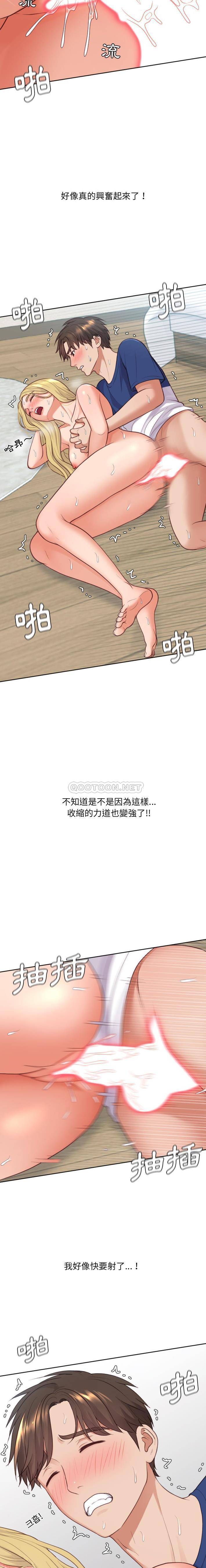 [韩国漫画] 奇奇怪怪的女友 剧情,巨乳大奶,熟女人妻#[21P]-13